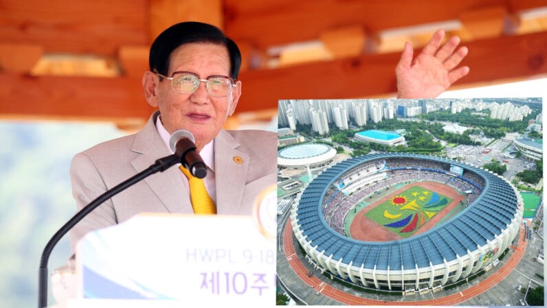 El 11º Aniversario de la Cumbre Mundial por la Paz de HWPL: Unidos por la Paz Más de 20 líderes nacionales y 600 líderes de todos los sectores se reúnen para discutir el futuro de la paz