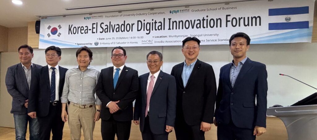 COREA DEL SUR PONE LA MIRADA EN EL POTENCIAL TECNOLÓGICO DE EL SALVADOR